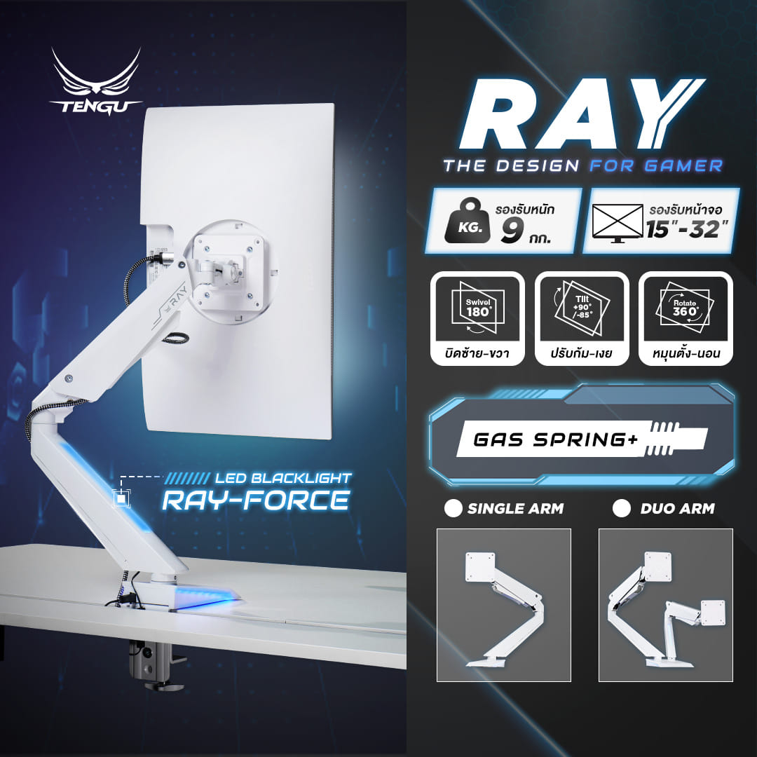 แขนจับจอมอนิเตอร์แขนคู่ TENGUGAMINGGEARS RAY สีขาว_7